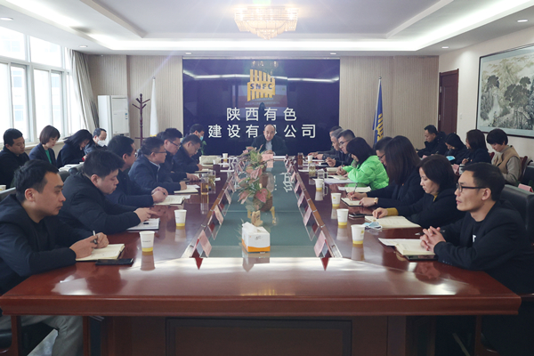 收心聚力開好頭 砥礪奮進譜新篇 ——公司召開節后收心會暨全年工作啟動會