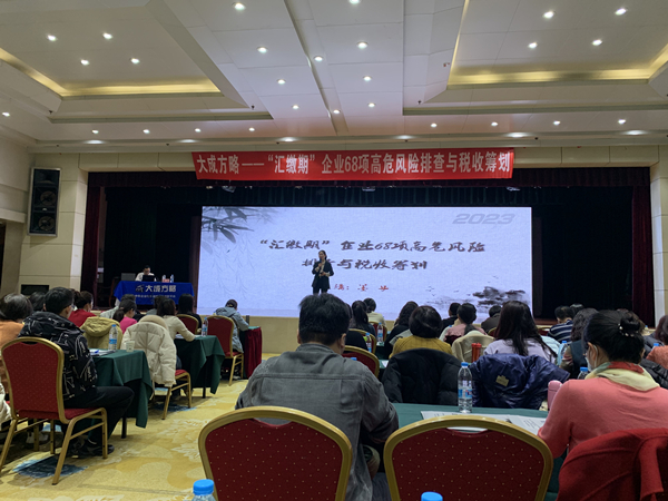 強化培訓練內功  提升素質促發展  ——公司財務部組織參加大成方略財務課程培訓