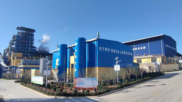 公司中標(biāo)陜西鋅業(yè)制液車間浸出凈化工序消除安全隱患技術(shù)升級(jí)改造二期土建工程