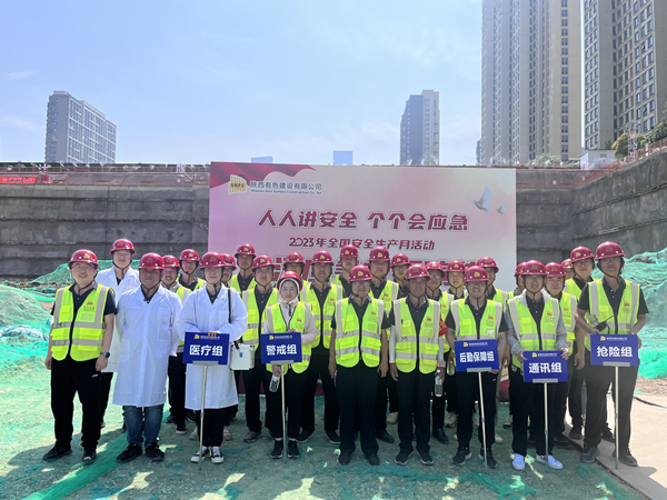 公司研發(fā)大廈項(xiàng)目組織開(kāi)展防汛應(yīng)急救援演練