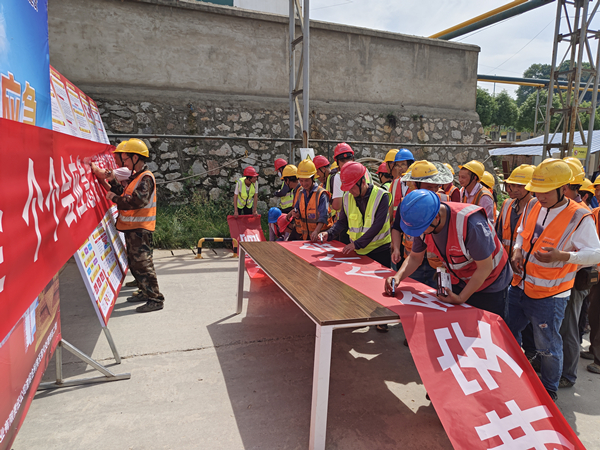 公司漢中鋅業(yè)渣處理二期項(xiàng)目部“安全生產(chǎn)月”活動(dòng)紀(jì)實(shí)