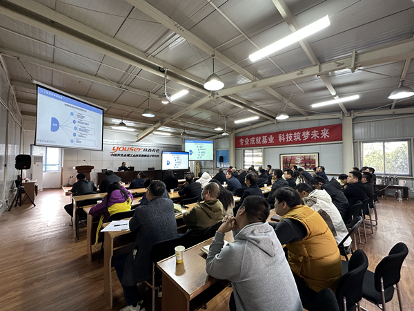  培育工匠精神 爭創(chuàng)精品工程  ——公司組織開展質(zhì)量創(chuàng)優(yōu)培訓(xùn)會(huì)