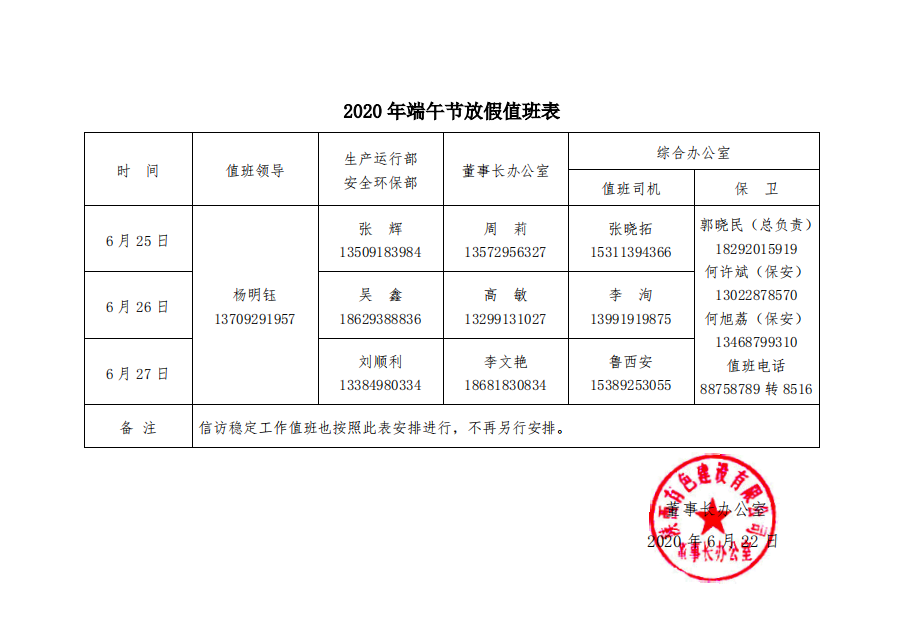 1592964918235885.png IMG_5492.PNG