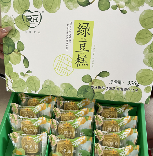 1720493189848105.jpg 9802a5e55e22348dd956c6f4b165ba4_副本.jpg